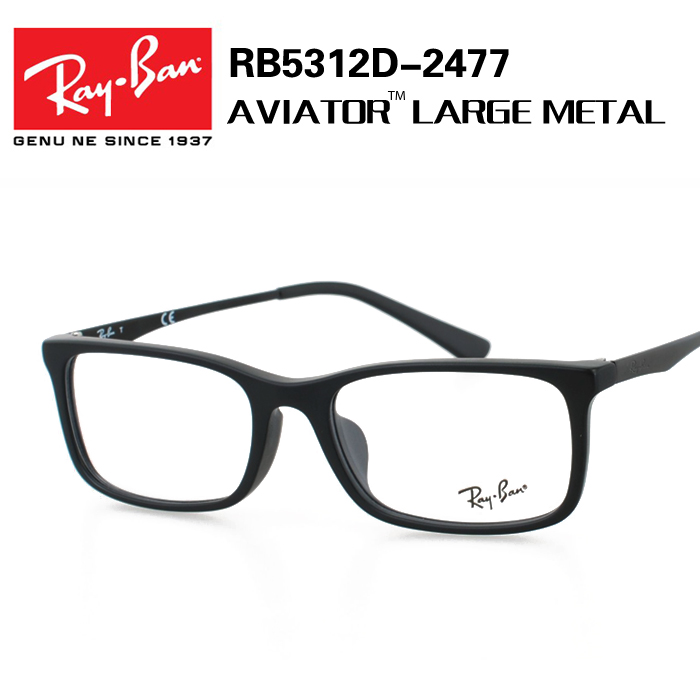 ray ban glasses frames men