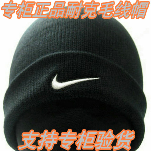 nike winter cap