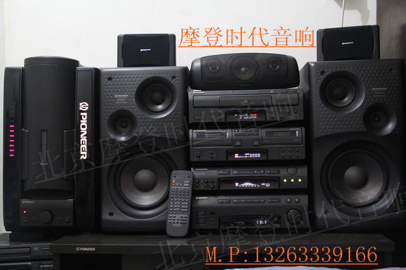 pioneer audio system