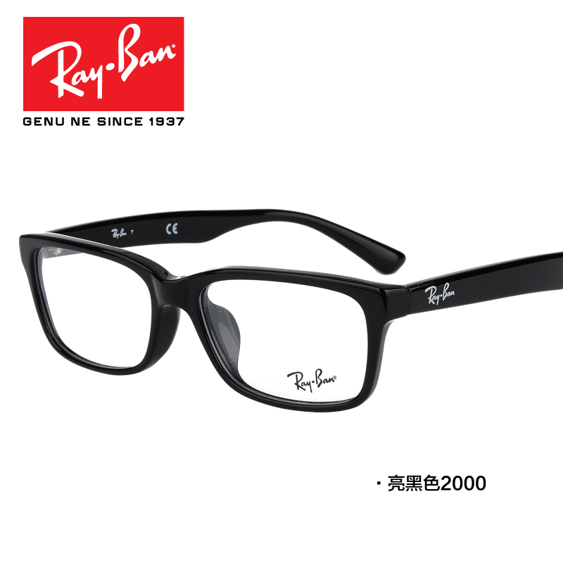 plain black ray bans