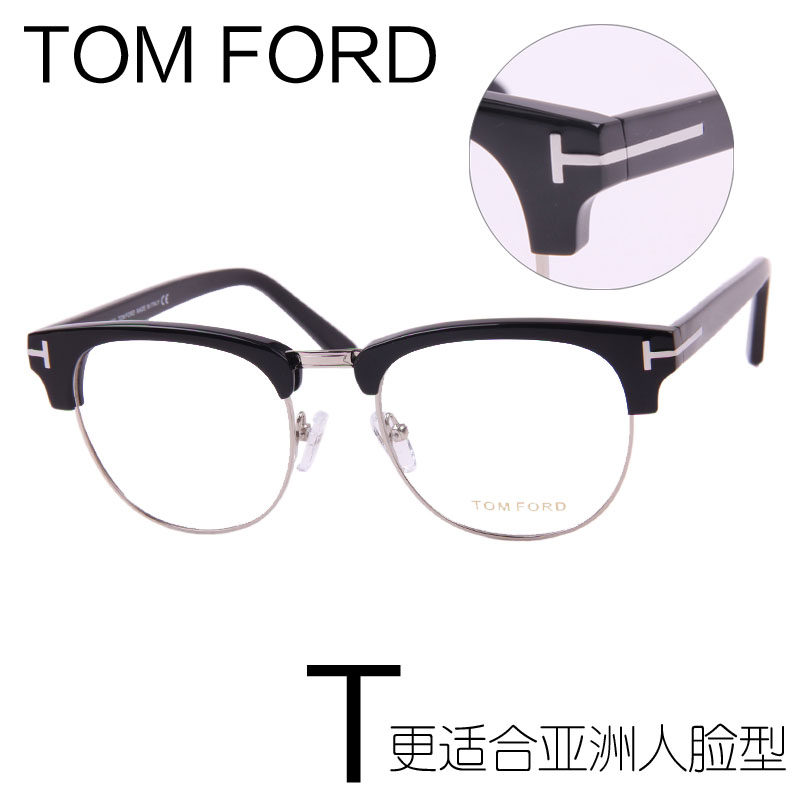 tom ford half frame glasses