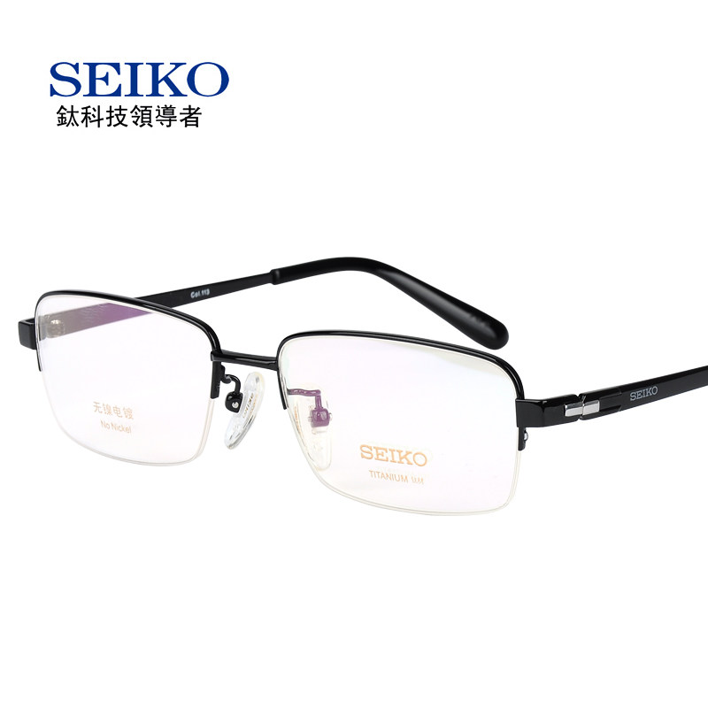 Authentic Seiko titanium glasses frame glasses frame upscale men's business  big box myopia frames HT1078 - Taobao Depot, Taobao Agent