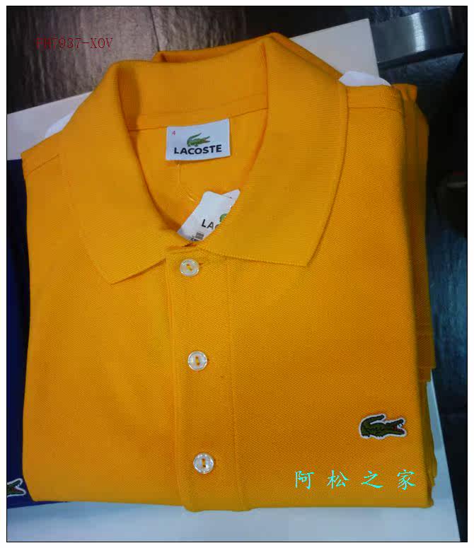lacoste ph7937