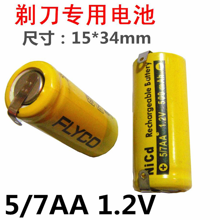 Аккумулятор Ni Cd 2.4 V Купить