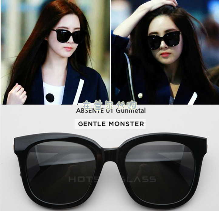 korean sunglasses monster