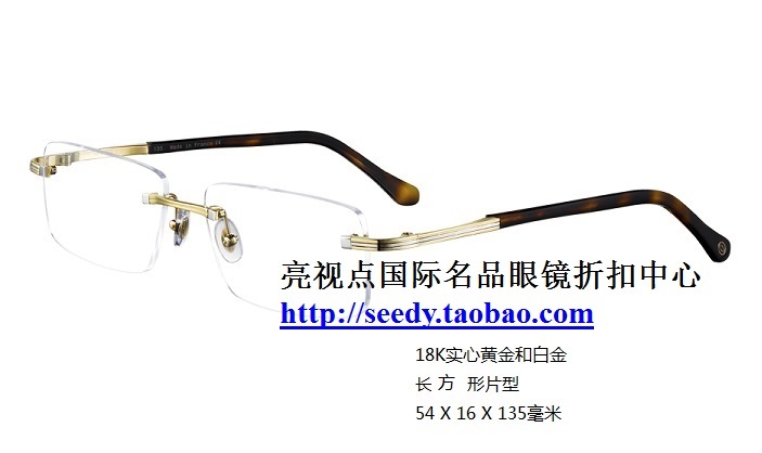 cartier gold optical glasses