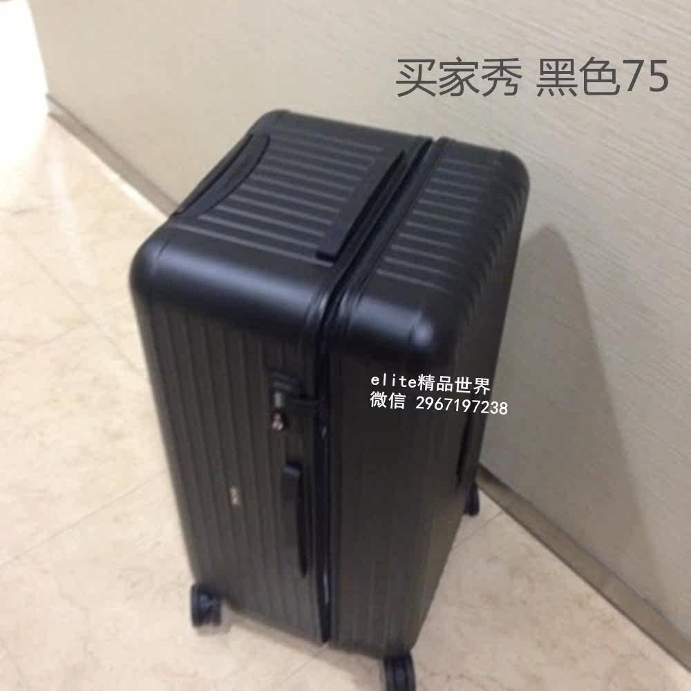 rimowa sports