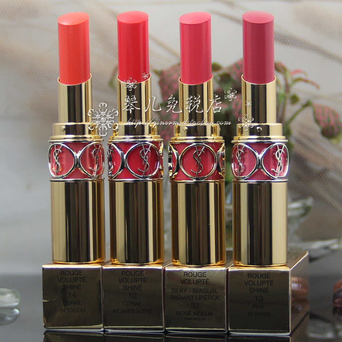 ysl 33 lipstick