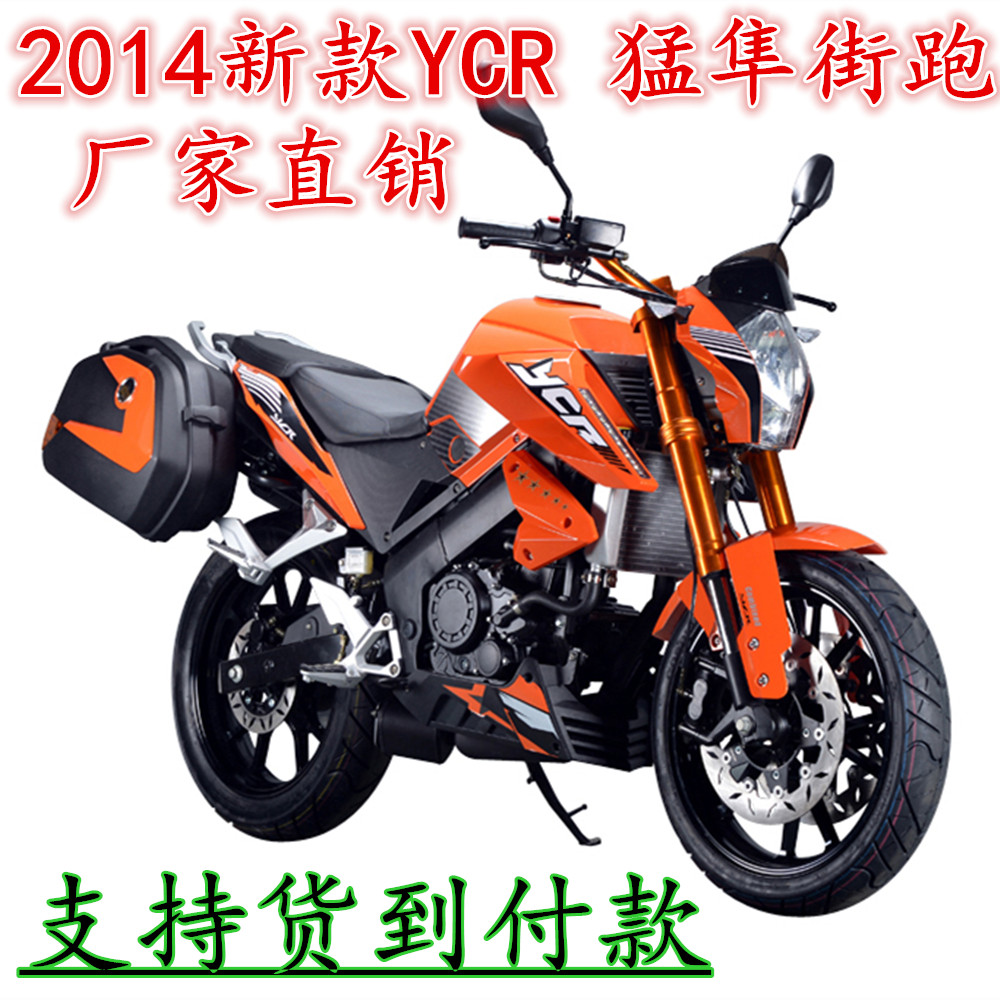 Ycr Motorcycle Sports Ycr Peregrine Falcon Fierce Street On The Cards 150 250 Ktm Sports Car Skyline Coupe Taobao Depot Taobao Agent
