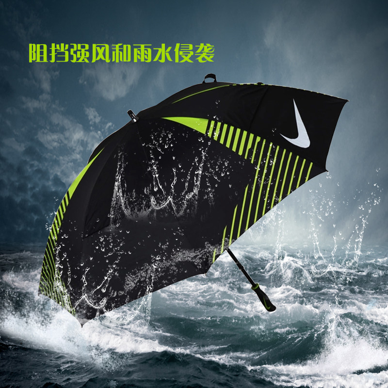 nike windsheer umbrella