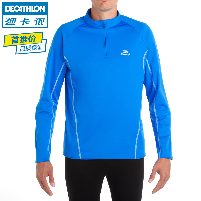 Decathlon sweatshirt male plus velvet warm autumn and winter sweater casual  long-sleeved T-shirt jogging suits H KALENJI - 99GO