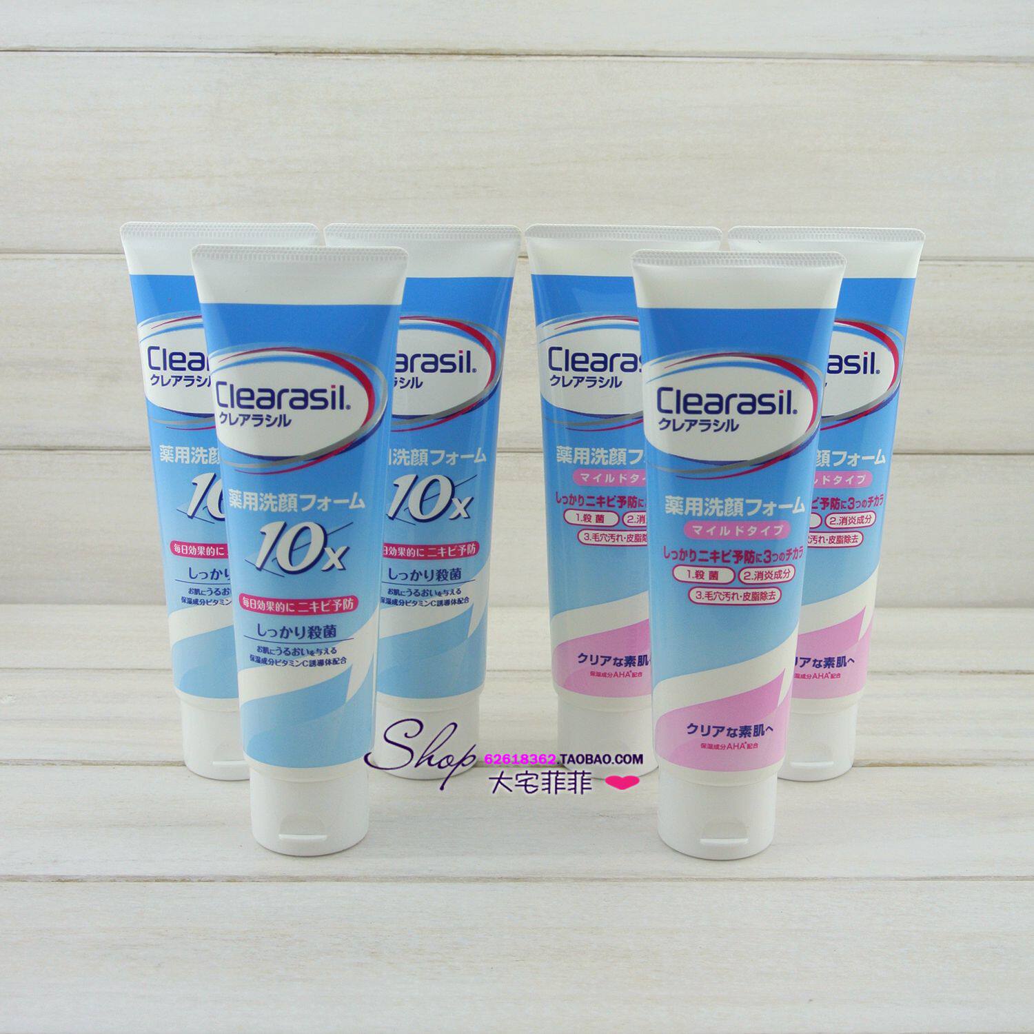 clearasil face moisturizer