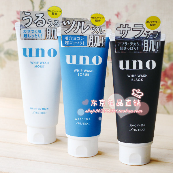 uno face wash
