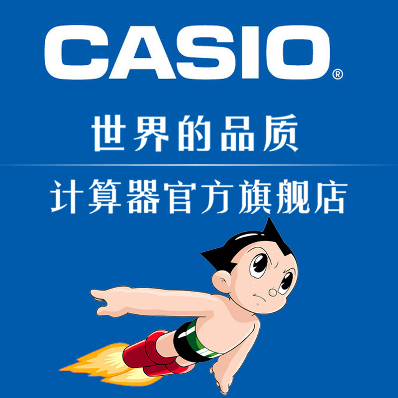 CASIO Casio fx-4500pa calculator programmed measuring computer engineering  fx4500pa genuine mail - Taobao Depot, Taobao Agent