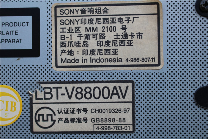 Japan S Original Second Hand Stereo Sony Sony Lbt V8800av Power Fever Zuheyinxiang Taobao Depot Taobao Agent