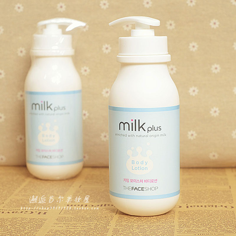 lightening body lotion & moisturizer