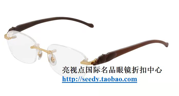 cartier glasses taobao