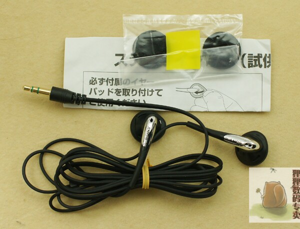 Sony /SONY MDR-E931 0931 LT-931 Headset 
