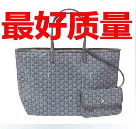 taobao goyard