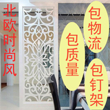 Continental white living room entrance fashion hollow carved panels partition wall decoration simple flower-plate screen grillwork