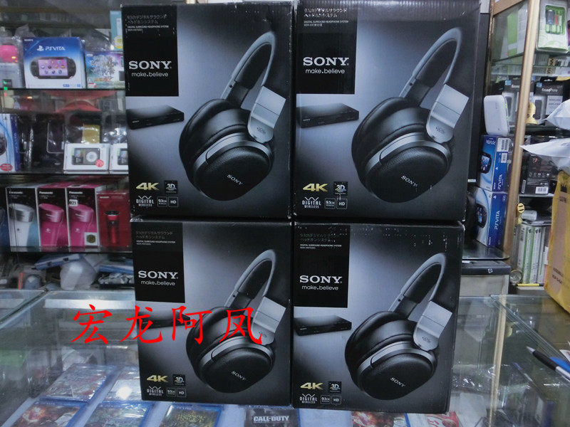 Large Spot Package Sf Sony Sony Wireless Headsets New Mdr Hw700ds Package Taobao Depot Taobao Agent