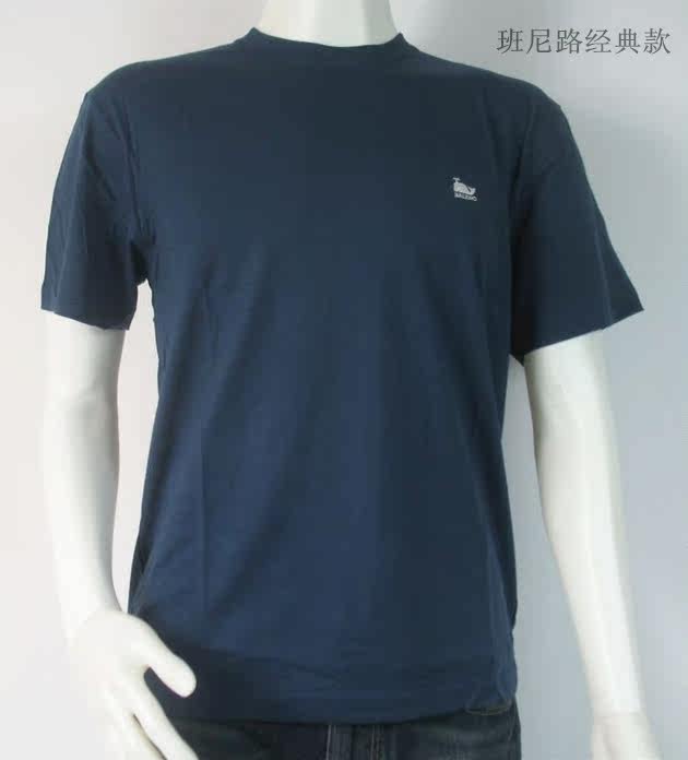 baleno t shirt price