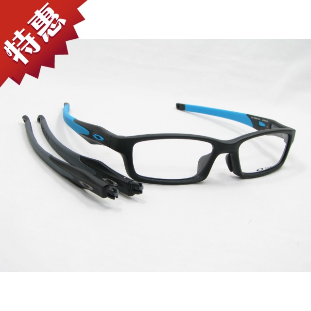 oakley sports frames