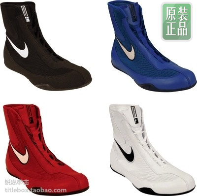 nike men's machomai mid boxing shoes