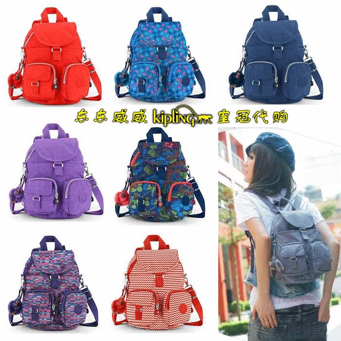 kipling firefly n