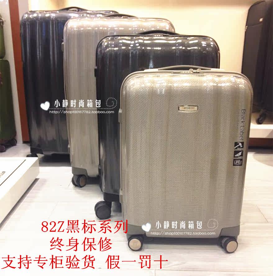 samsonite v22