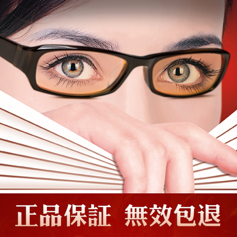 Uno Color Blindness Color Weakness Color Blindness Color Weakness Corrective Glasses Medical License Exam Colorblind Glasses Genuine Free Shipping Taobao Depot Taobao Agent