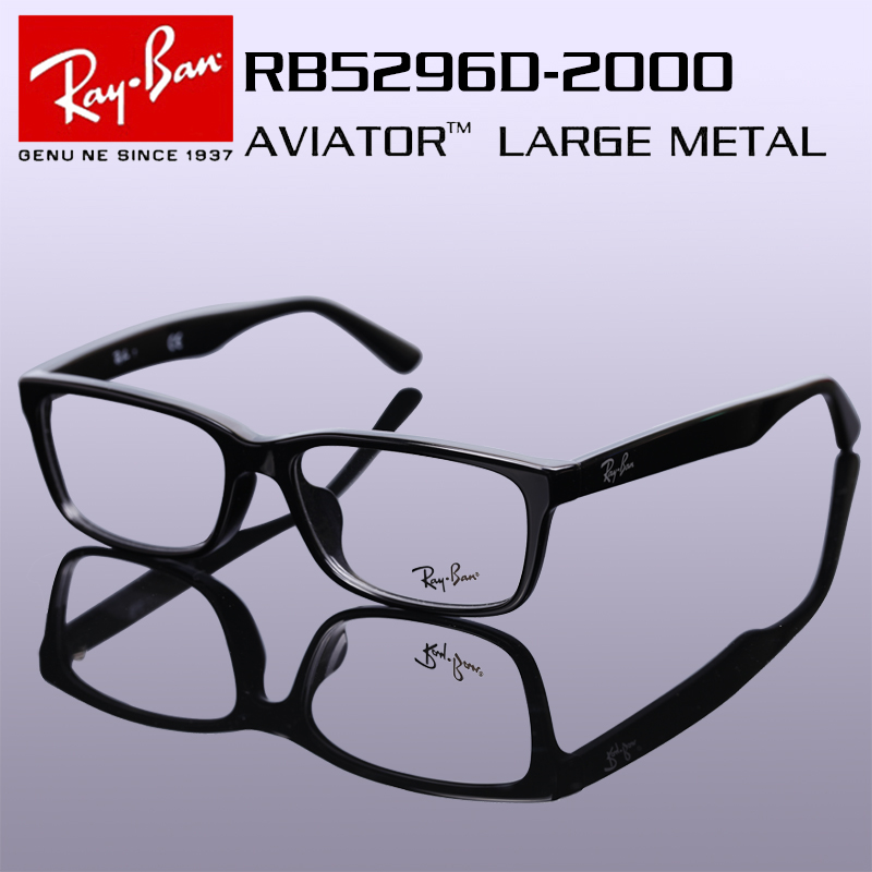 ray ban wide frame glasses