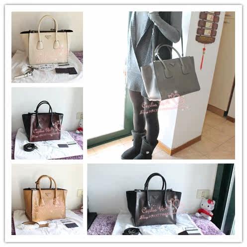 taobao prada