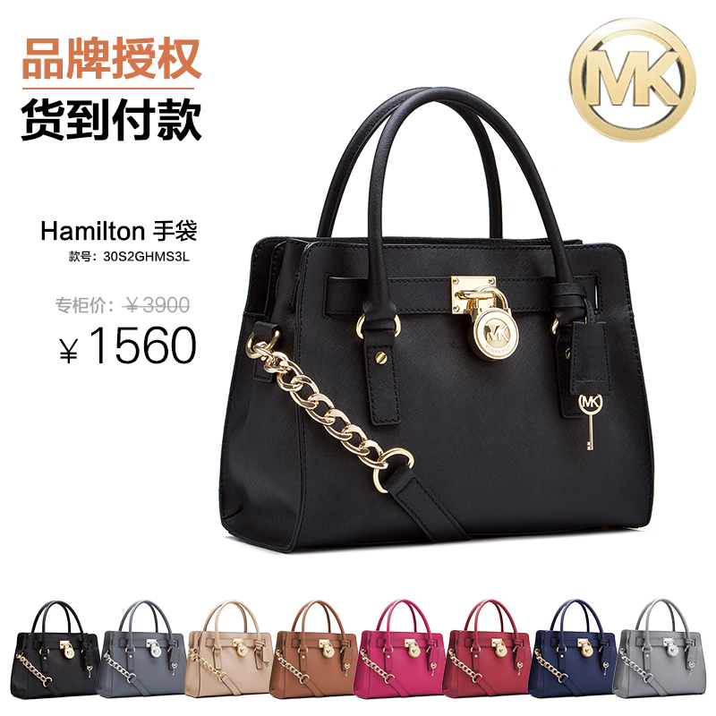 michael kors purse lock