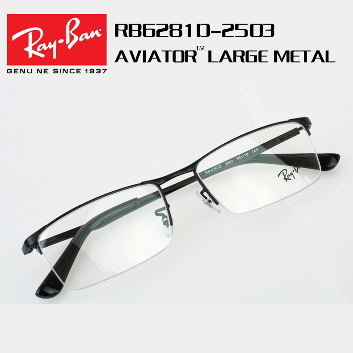 ray ban semi rimless eyeglasses