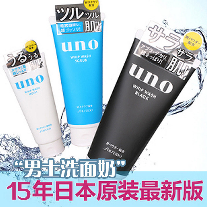 uno face wash