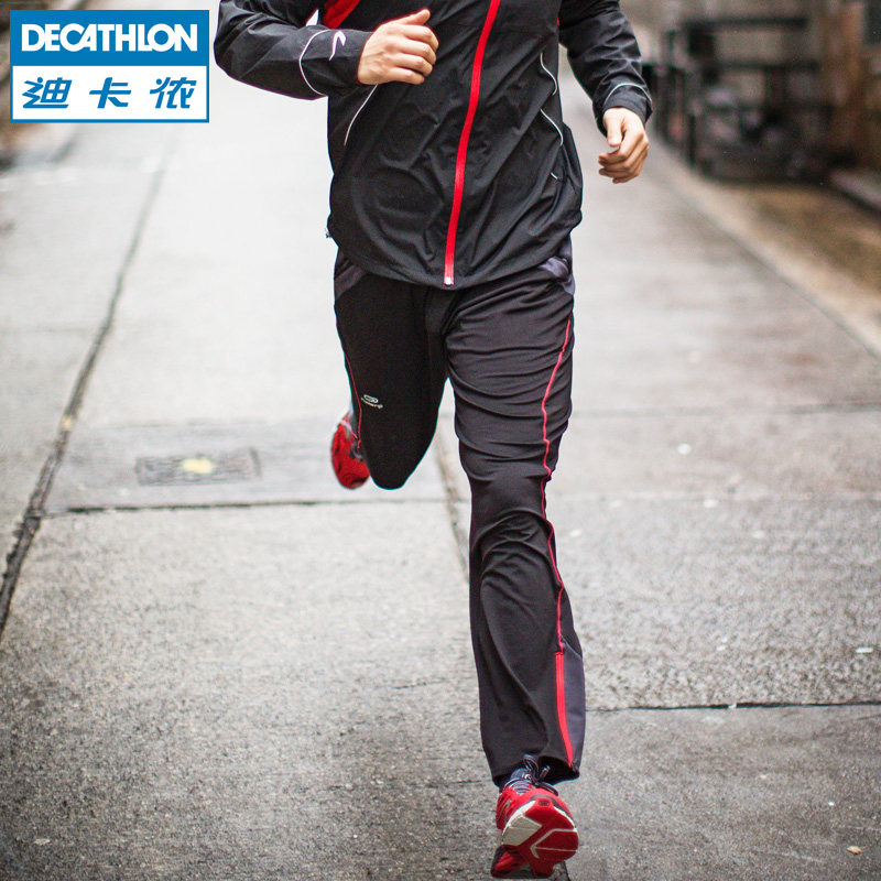 decathlon jogging pants
