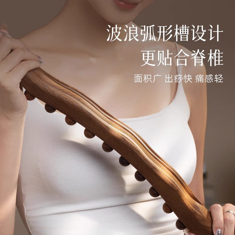 擀筋棒实木按摩全身通用双排榉木拔筋刮痧经络疏通点穴位推背神器,淘宝优惠券,粉丝福利购,淘宝优惠卷
