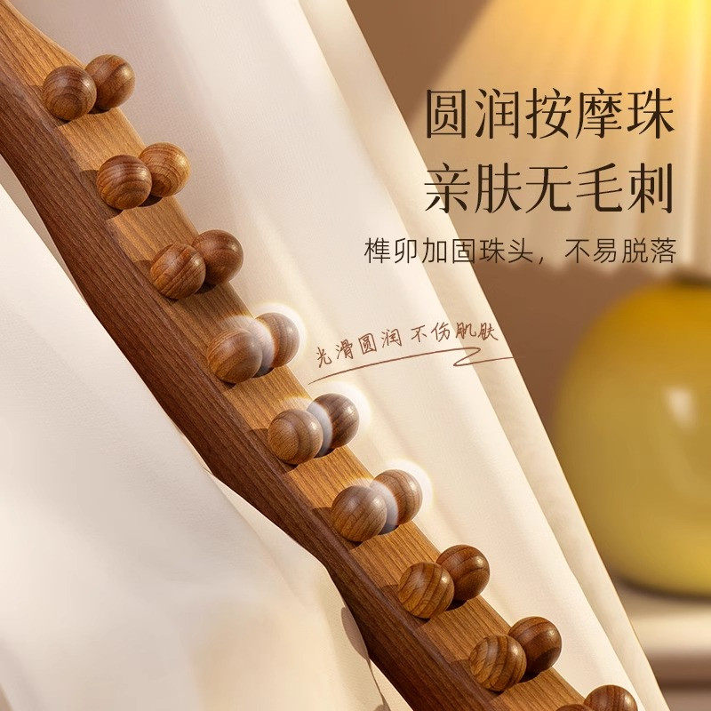 擀筋棒实木按摩全身通用双排榉木拔筋刮痧经络疏通点穴位推背神器,淘宝优惠券,粉丝福利购,淘宝优惠卷